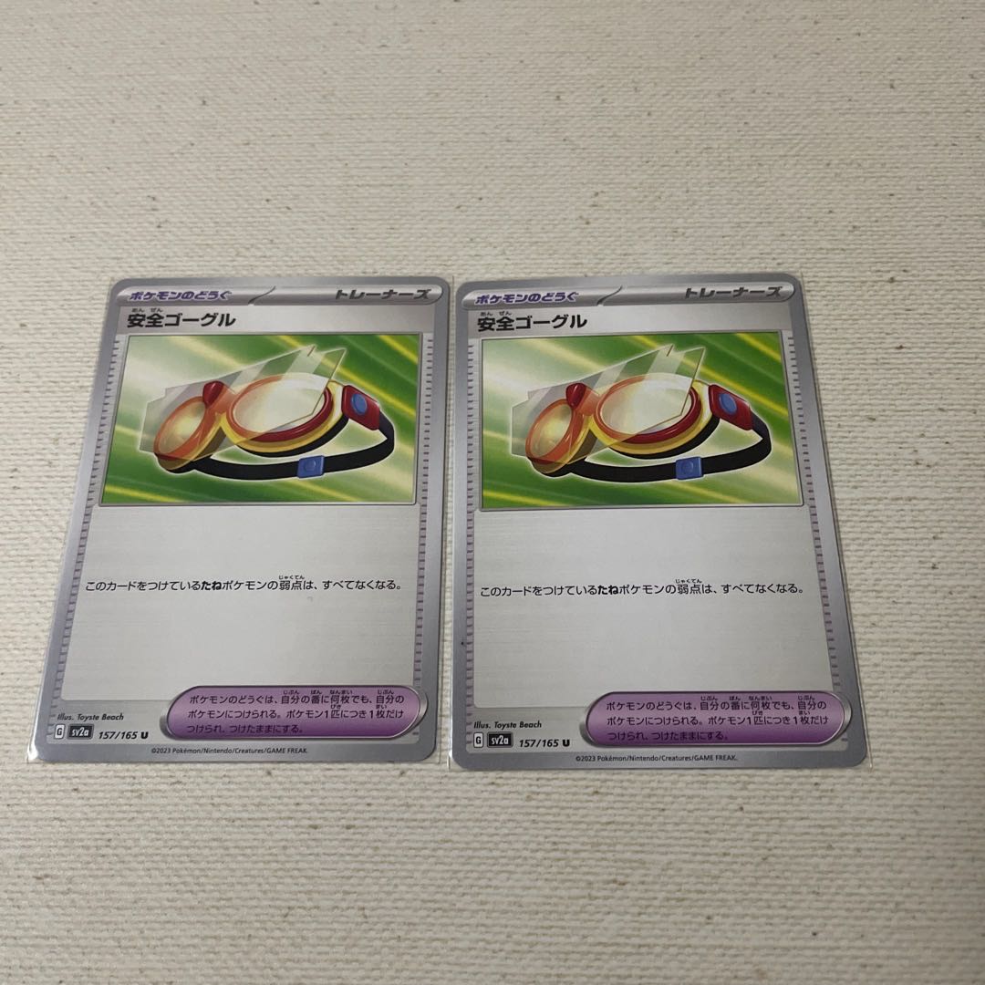 ポケモンカード トレーナーカード 22枚まとめ売り ポケモン カード トレーナーズ まとめ売り 22枚セットの通販