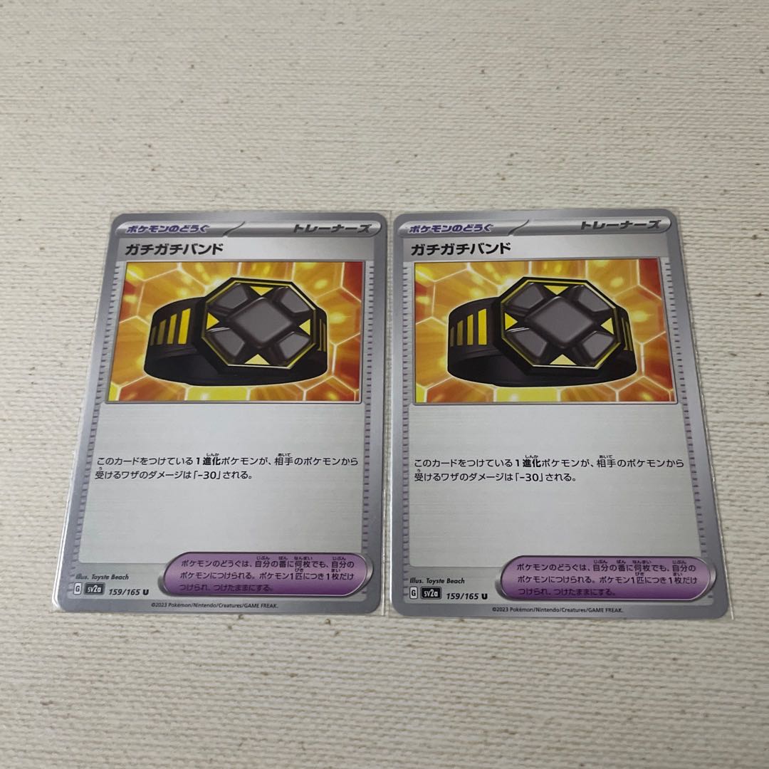 ポケモンカード トレーナーカード 22枚まとめ売り ポケモン カード トレーナーズ まとめ売り 22枚セットの通販