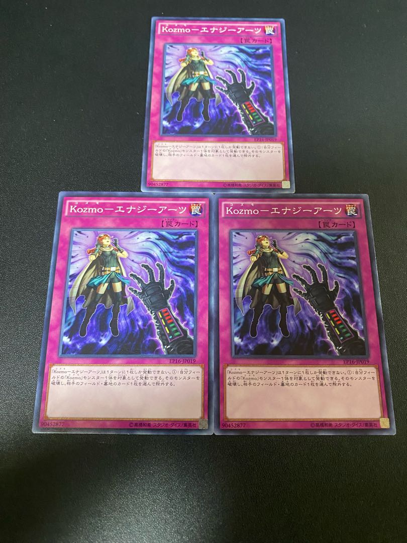 Kozmo-Energy Arts Normal JP019