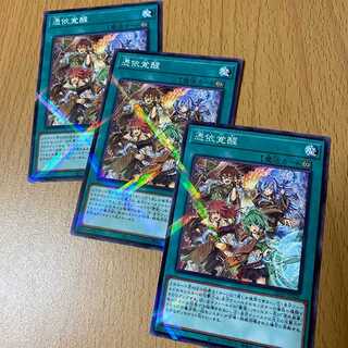 3 pieces! P-N Awakening of the Possessed