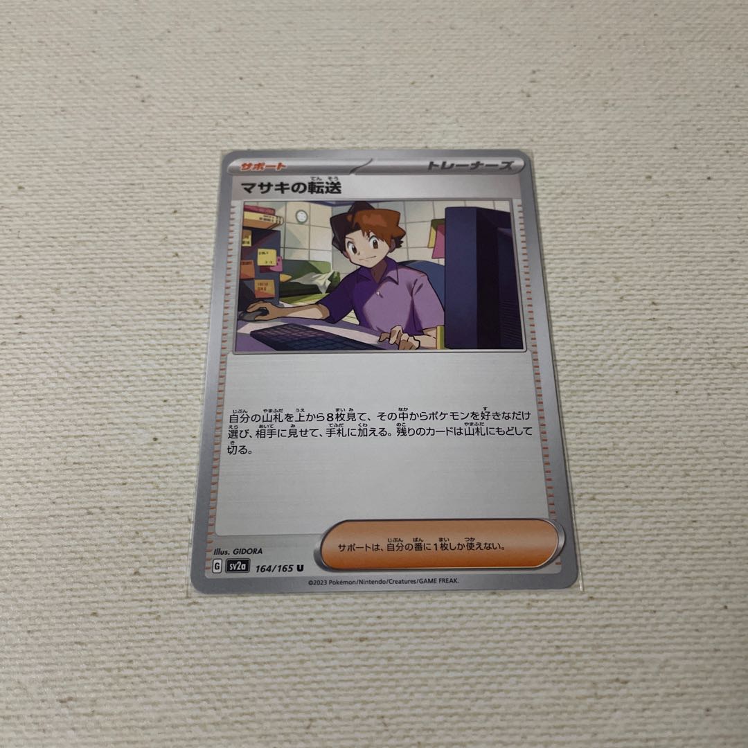 Bill's transfer, old fossil of a cyprinid, old fossil of a kite, old fossil of a kite, old fossil of a stalagmite, set of 7