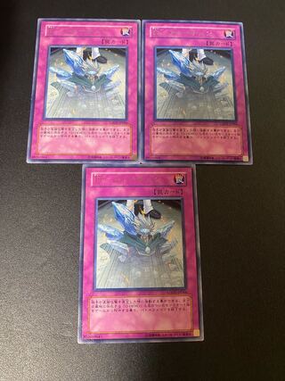 D-Fortune Rare JP066