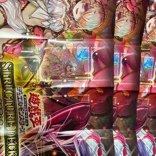 Set of 3! Sito Squirrel & Atipus Special Duel Field Yu-Gi-Oh Official