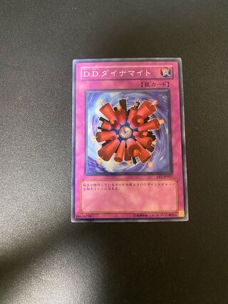 D.D.ダイナマイト ノーマル JP177