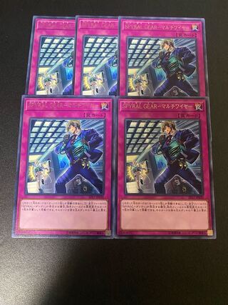 SPYRAL GEAR-マルチワイヤー レア JP030