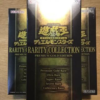 最安値！レアリティコレクション　未開封3箱