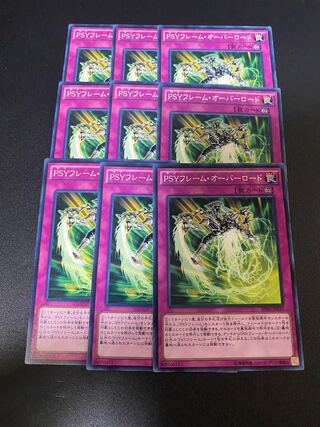 PSYフレーム・オーバーロード ノーマル JP037