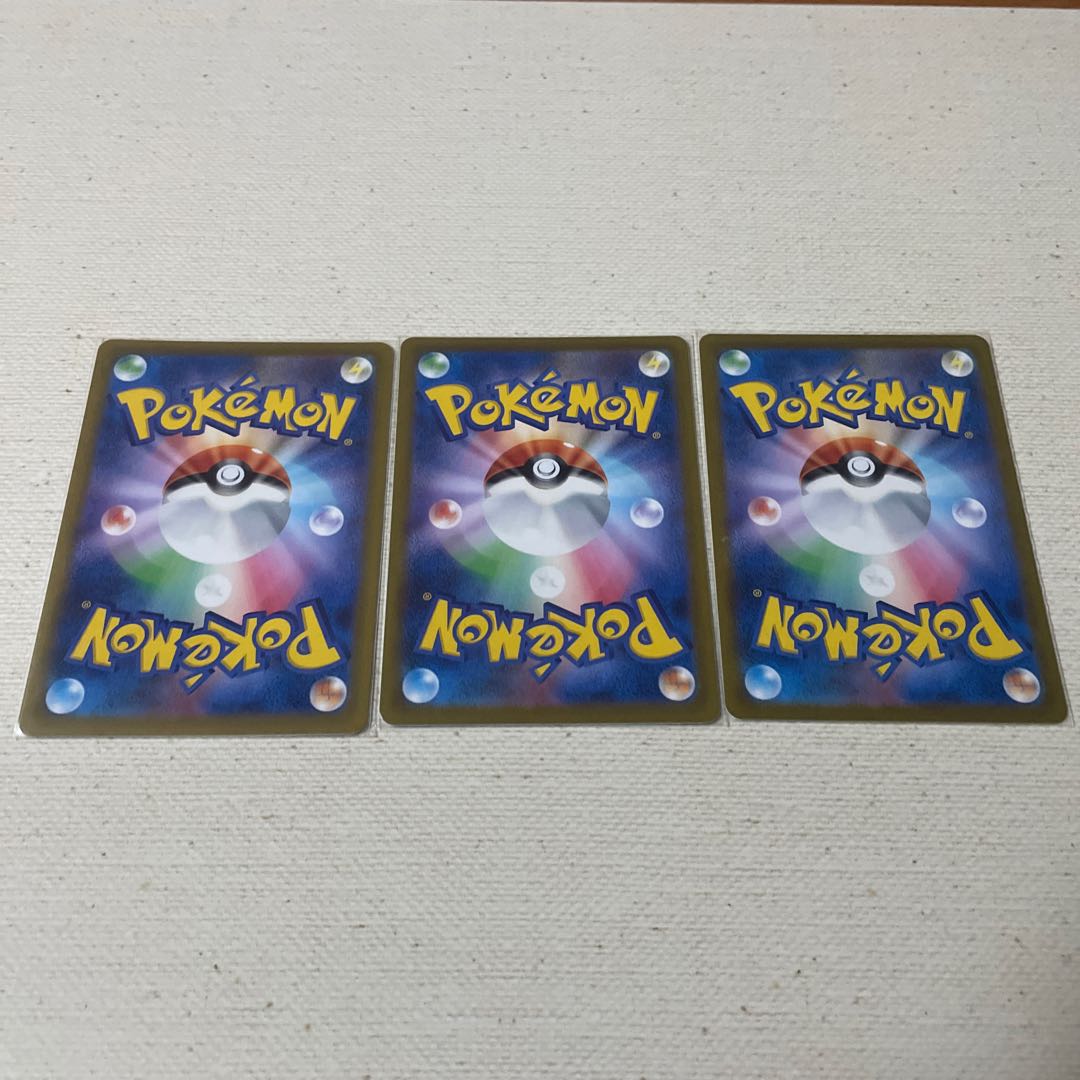 Goods Trainer's Water Crystal of the Mist, set of 3