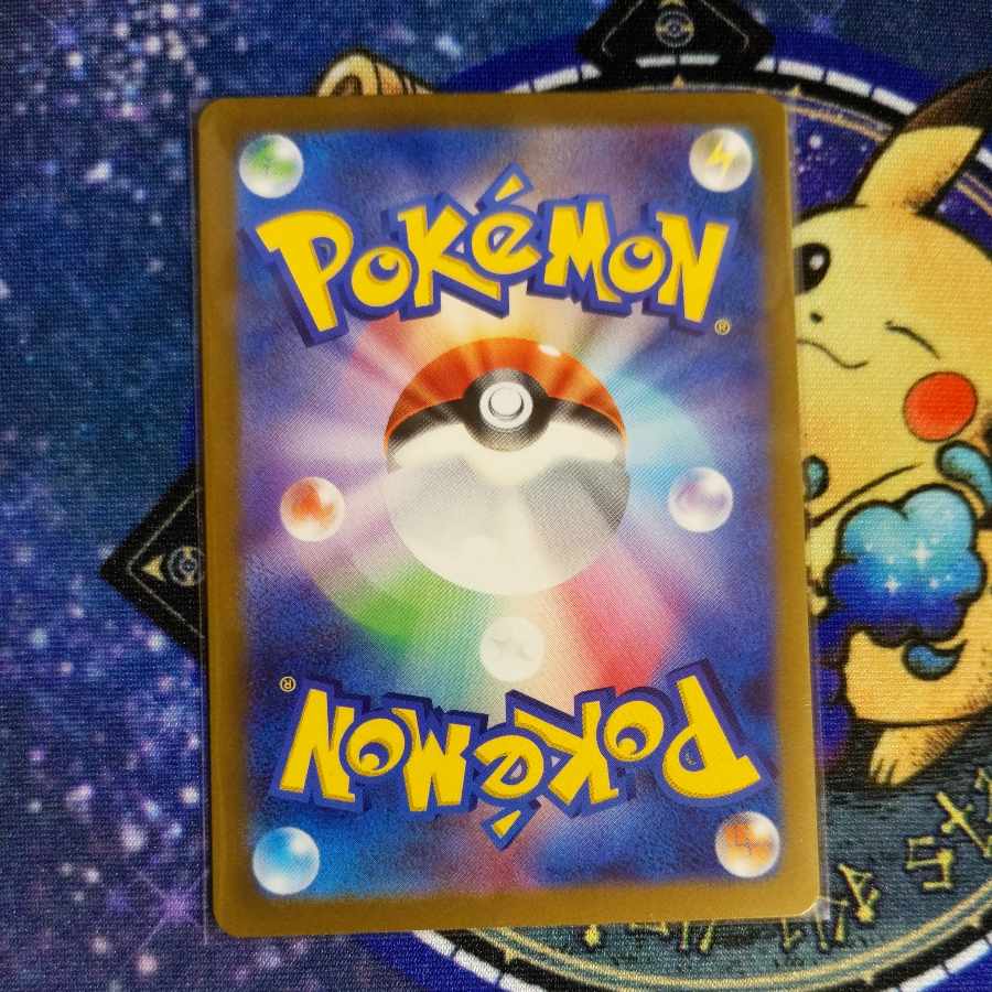 Tyranitar AR 079/071