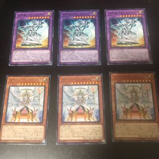 召喚獣アウゴエイデス、トリアス・ヒエラルキア