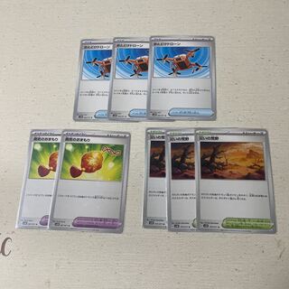 Otodoke Drawn, Courageous Mamoru, Wasteland of Disaster 8-piece set