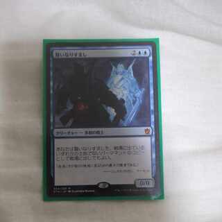 Clever Impersonator Mythology Rare 34/269