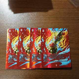 革命の鉄拳 R-foil 超28/超40[2015]