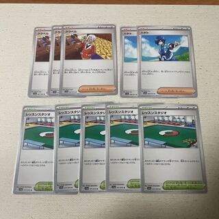 Trainer's Lesson Studio, Hayato, Kula Bianca Set of 10