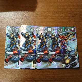 Jojo Jokers U-foil Psychic32/Psychic40 [2017].