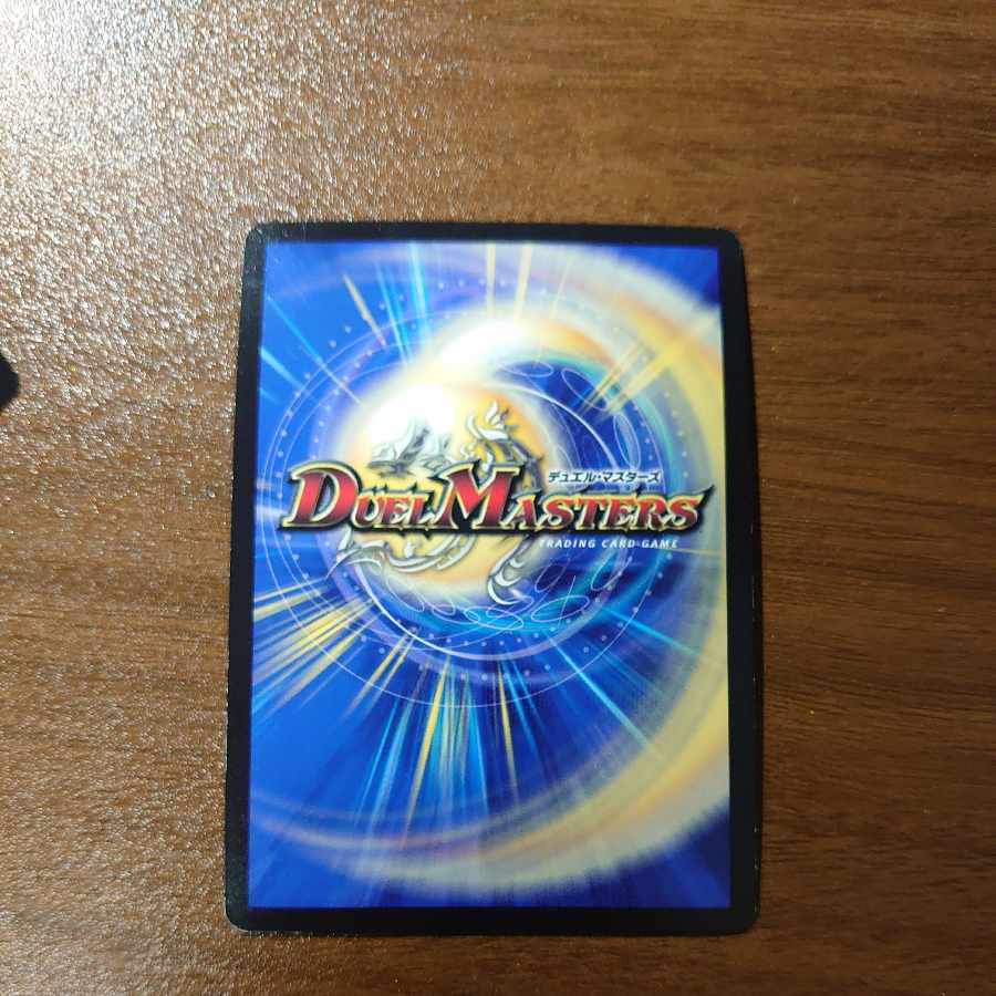 Onigahaou Jaouga KGM KM2/KM3