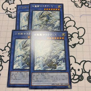 Sauravis, the Ancient and Ascended Rare JP025