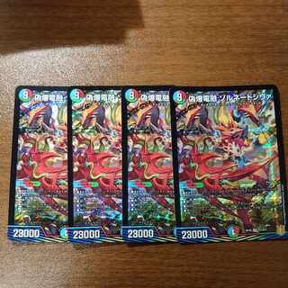 False Bomb Dentetsu Zornado Shiva SR S11/S11