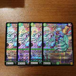 ケントナーク <ディルガ.Star> SR S5/S11 1枚