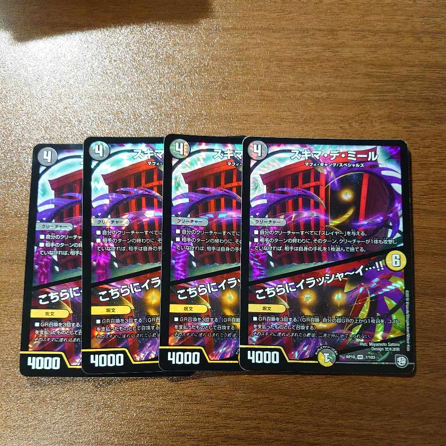 Sukima de Mir｜Irashai over here...! VR 7/103