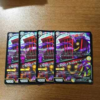 Sukima de Mir｜Irashai over here...! VR 7/103