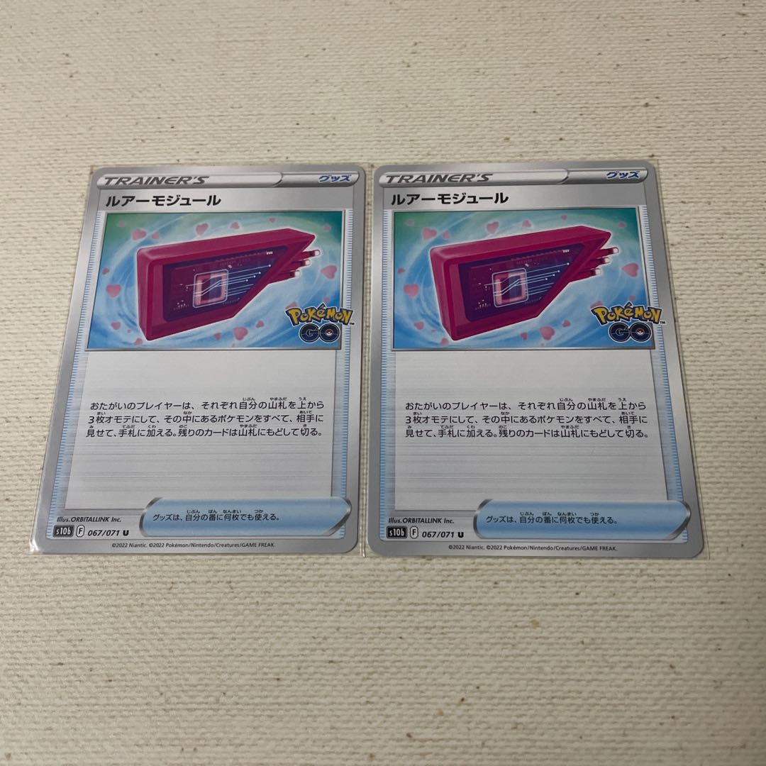 Amai Mitsu, Fukasouchi, Swell Fan, Lure Module, Trekking Shoes Set of 12