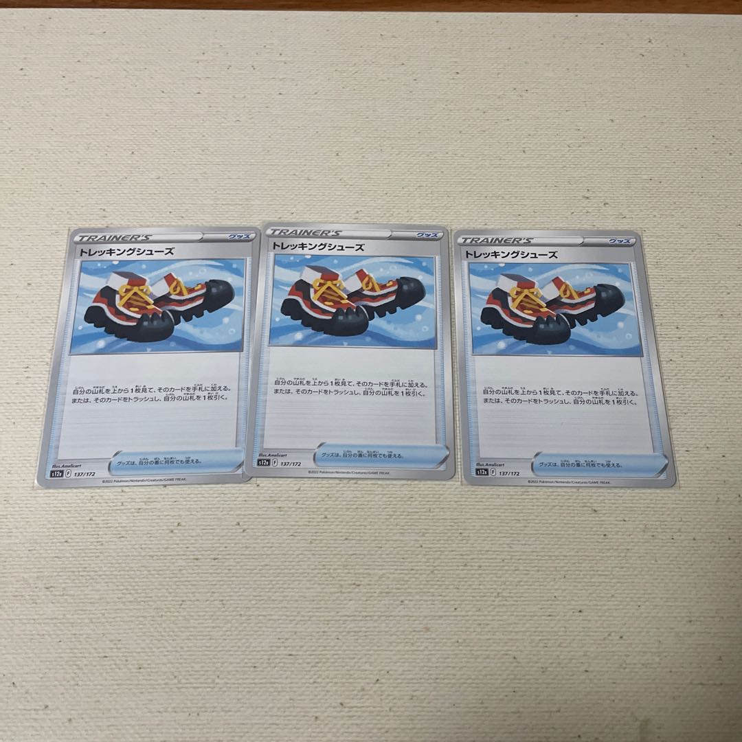 Amai Mitsu, Fukasouchi, Swell Fan, Lure Module, Trekking Shoes Set of 12