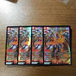 Bolshack Dragon GS 1/12