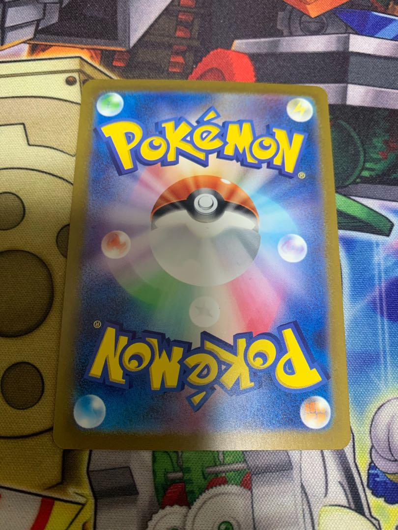 Tyranitarex SR 122/108