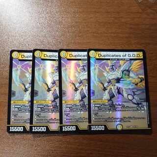 Duplicates of G.O.D. VR 24/138