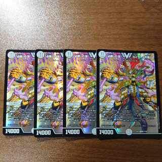 The peak of "Hisho" Kaiser "Blade Demon" VIC 2/138