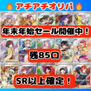 10 mouthfuls of Ataciollipa 1枚