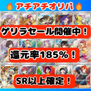 Available for immediate purchase] Ataciollipa for 5 mouthfuls 1枚