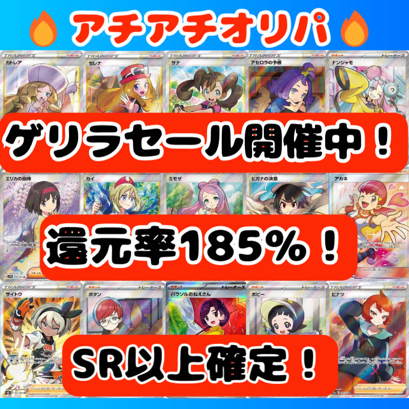 10 mouthfuls of Ataciollipa 1枚