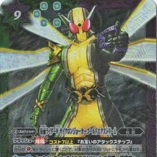 Wデッキ探しています 1枚