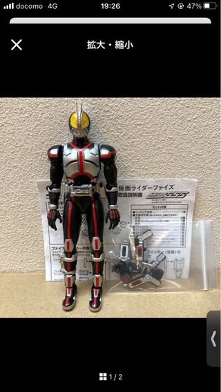 Kamen Rider Phiz S.H.Figuarts Figuarts 555