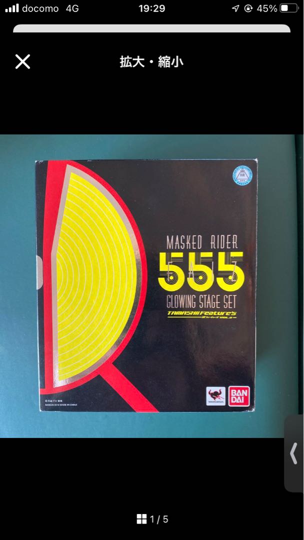 S.H.Figuarts Kamen Rider 555 GLOWING STAGE SET