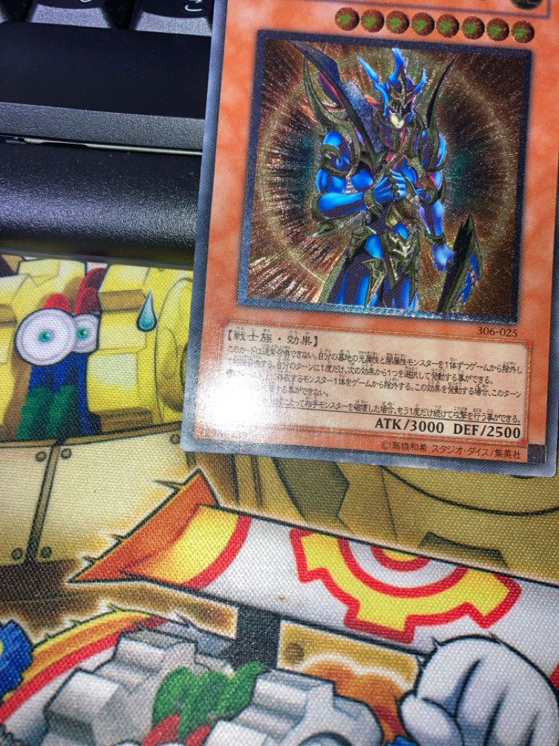 カオスソルジャー -開闢の使者-【レリーフ】{306-025} アルティメットレア 306-025