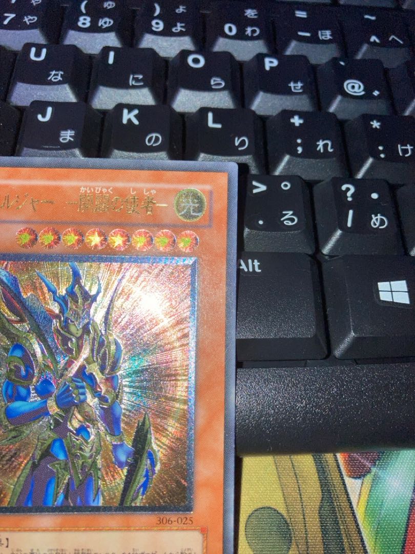 カオスソルジャー -開闢の使者-【レリーフ】{306-025} アルティメットレア 306-025