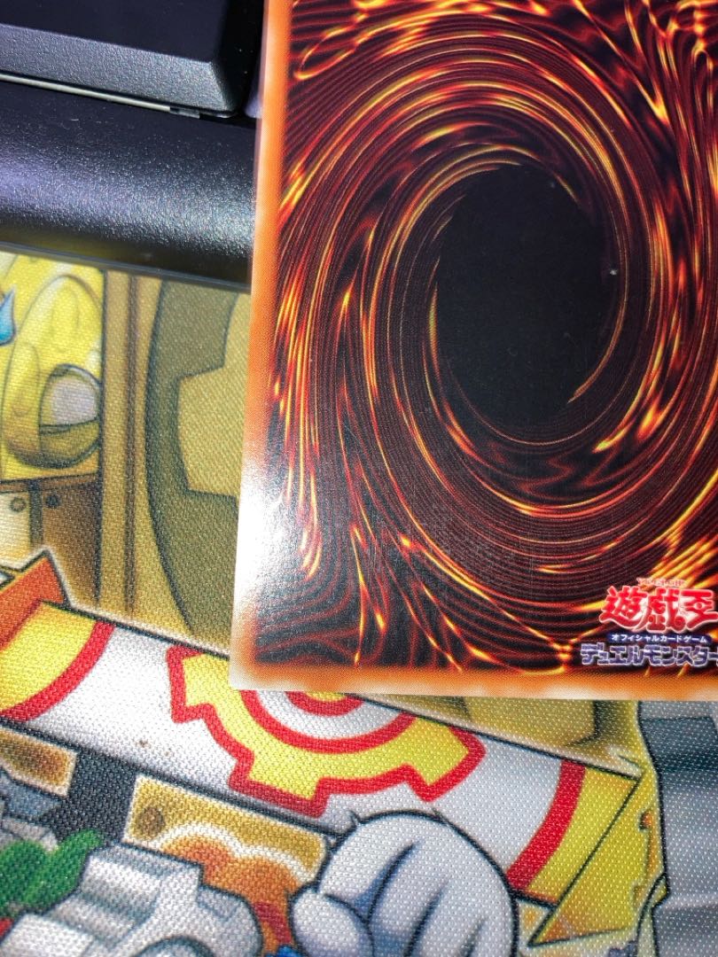 カオスソルジャー -開闢の使者-【レリーフ】{306-025} アルティメットレア 306-025