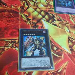 Inzektor Exa-Beetle Ultra Rare JP046