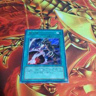 Inferno Fire Blast Ultra Rare JP042