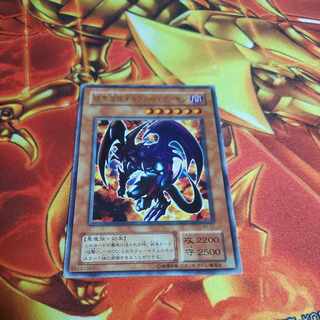 Archfiend of Gilfer Ultra Rare 01