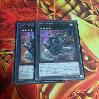 Number 106: Giant Hand Ultra Rare JP074
