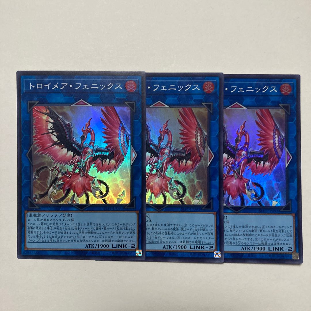 Knightmare Phoenix Super Rare JP608