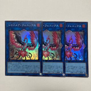 Knightmare Phoenix Super Rare JP608