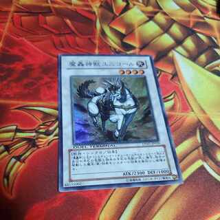 The Fabled Unicore Super Rare JP039