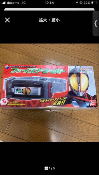 Legend Bianca To Phi's Driver Kamen Rider Phi's 555