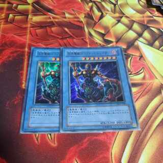 The Masked Beast Rare JP030