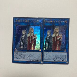 Isolde, Two Tales of the Noble Knights Ultra Rare JP051